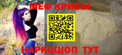 метадон Краснокаменск