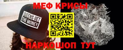 метадон Краснокаменск