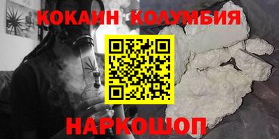 COCAINE Абакан