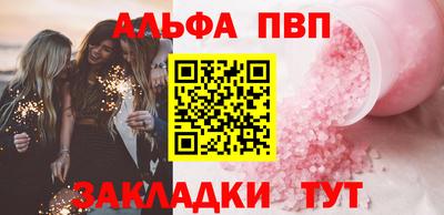 метадон Краснокаменск