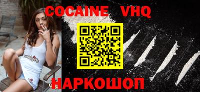 мескалин Краснознаменск