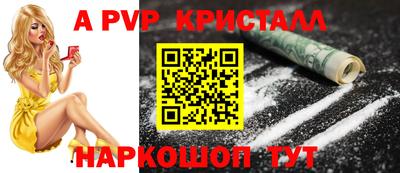 метадон Краснокаменск
