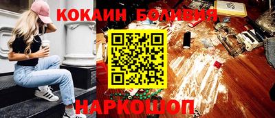 мескалин Краснознаменск