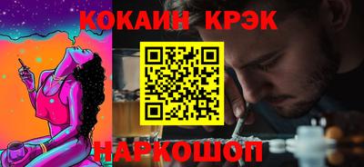 мескалин Краснознаменск