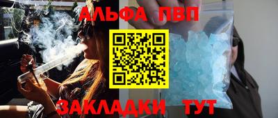 метадон Краснокаменск