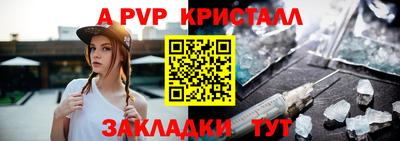 МДПВ Краснодар