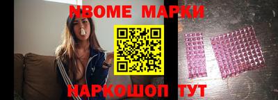 мескалин Краснознаменск