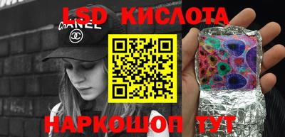 таблы Абинск