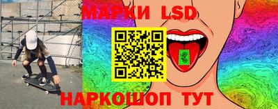 мескалин Краснознаменск