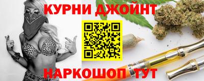 мескалин Краснознаменск