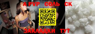 метадон Краснокаменск