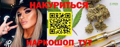 таблы Абинск