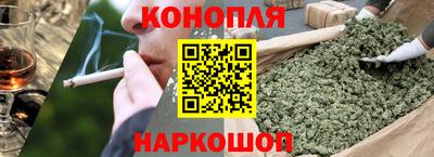 мескалин Краснознаменск