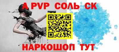 метадон Краснокаменск