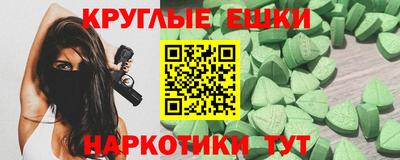 таблы Абинск