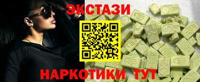 метадон Краснокаменск