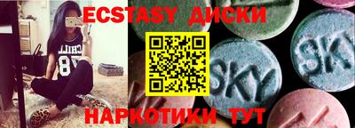 мескалин Краснознаменск