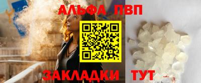 мескалин Краснознаменск