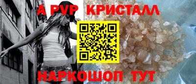 мескалин Краснознаменск