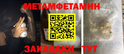 метадон Краснокаменск