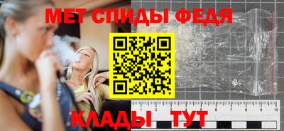 метадон Краснокаменск