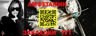 метадон Краснокаменск