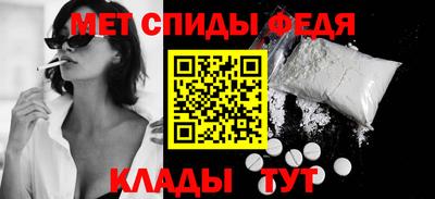мескалин Краснознаменск