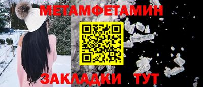 мескалин Краснознаменск