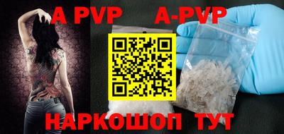 метадон Краснокаменск