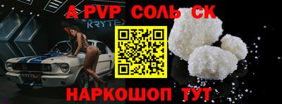 метадон Краснокаменск