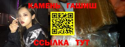 метадон Краснокаменск
