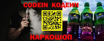 COCAINE Абакан