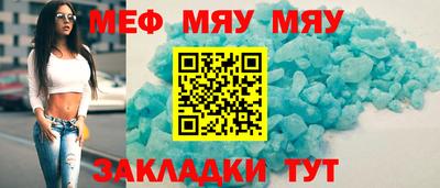 мескалин Краснознаменск