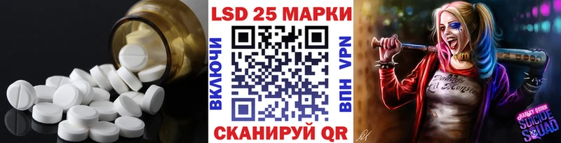 купить наркотик  Сибай  LSD-25 экстази ecstasy 