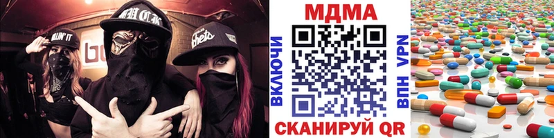 omg сайт Сибай МДМА кристаллы