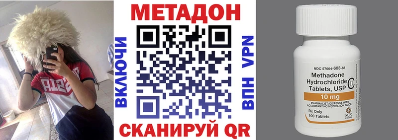 Метадон белоснежный Сибай