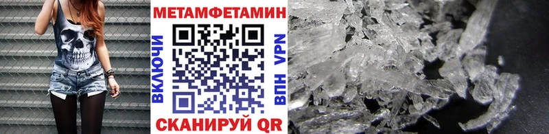 OMG сайт  Сибай  Метамфетамин кристалл 