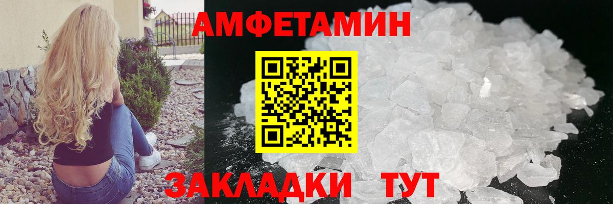 Alpha-PVP СОЛЬ   КЕТАМИН  Канабис  Меф кристаллы  Сибай  Вход с VPN  ГАШИШ 