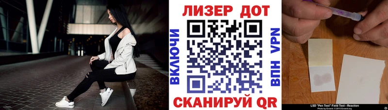 Марки NBOMe 1,8мг Сибай
