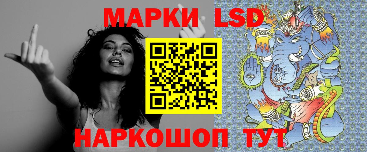 Марки 25I-NBOMe  Вход с VPN  Сибай  Марки N-bome 1,5мг 