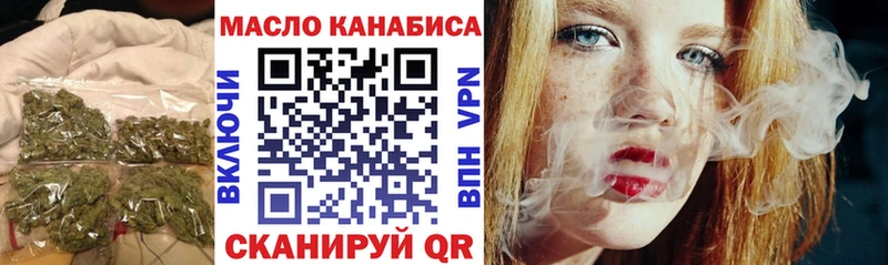 Дистиллят ТГК концентрат Сибай