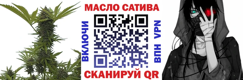 Дистиллят ТГК концентрат  Сибай 