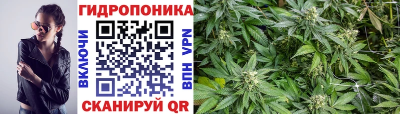 Каннабис тримм  Сибай 