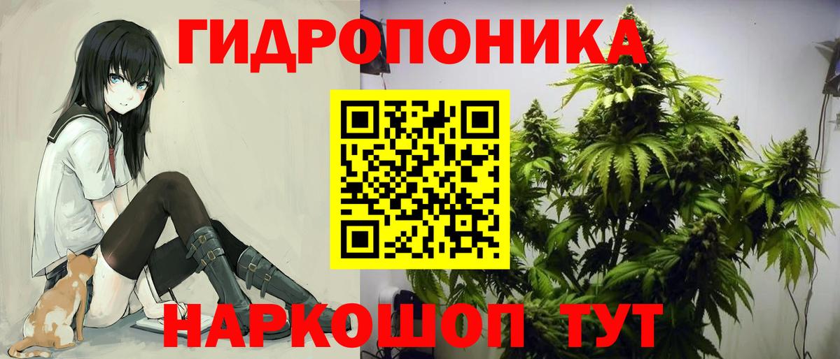 Марихуана ГИДРОПОН  Шишки марихуана семена  Сибай  Бошки марихуана LSD WEED 