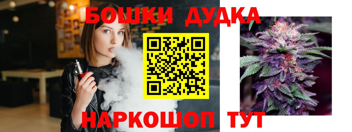 Шишки марихуана Bruce Banner Сибай